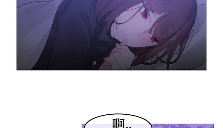 一個變態的日常生活，第51話，第 60 页