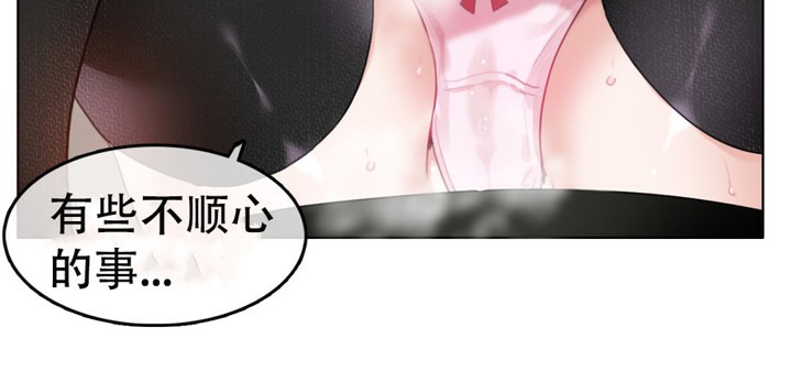 一個變態的日常生活，第52話，第 44 页