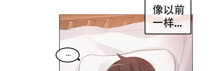 一個變態的日常生活，第52話，第 64 页