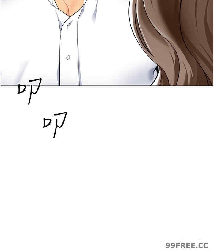 幼兒園老師們，第29話-新權限的一號白老鼠，第 11 页