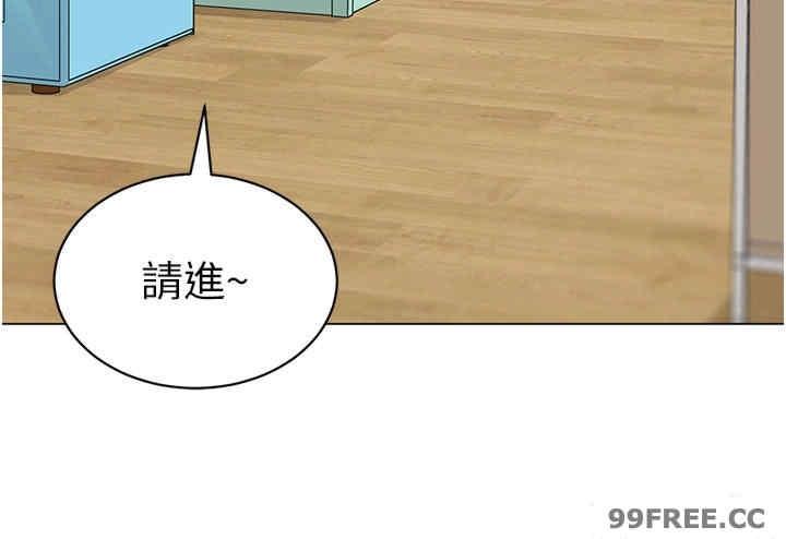 幼兒園老師們，第29話-新權限的一號白老鼠，第 49 页