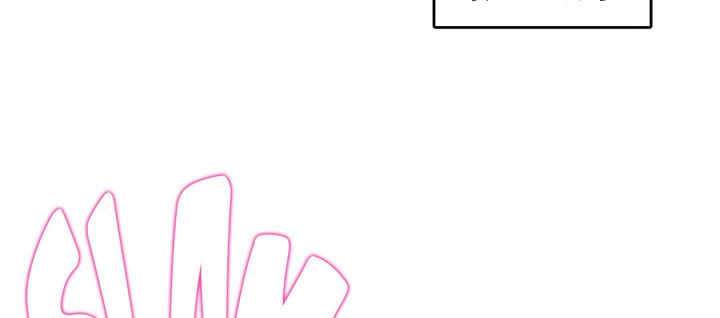 一個變態的日常生活，第53話，第 12 页