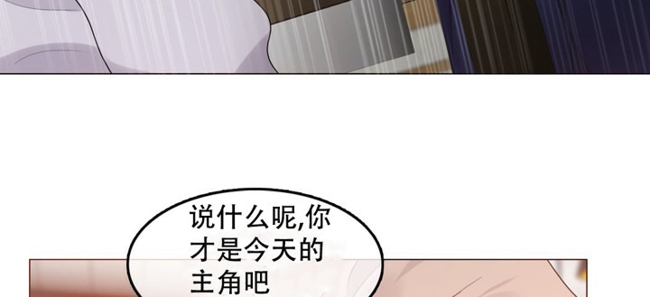 一個變態的日常生活，第55話，第 28 页