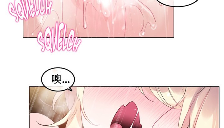 一個變態的日常生活，第57話，第 8 页