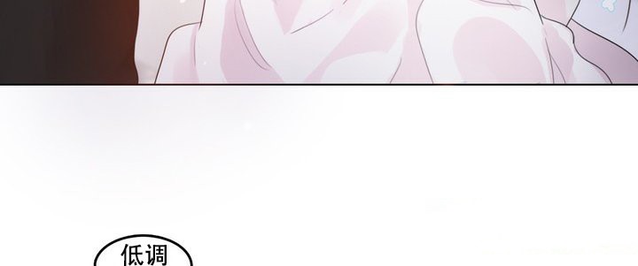 一個變態的日常生活，第58話，第 52 页