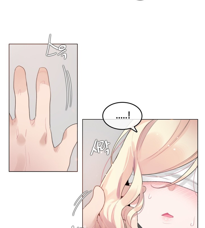 一個變態的日常生活，第60話，第 5 页