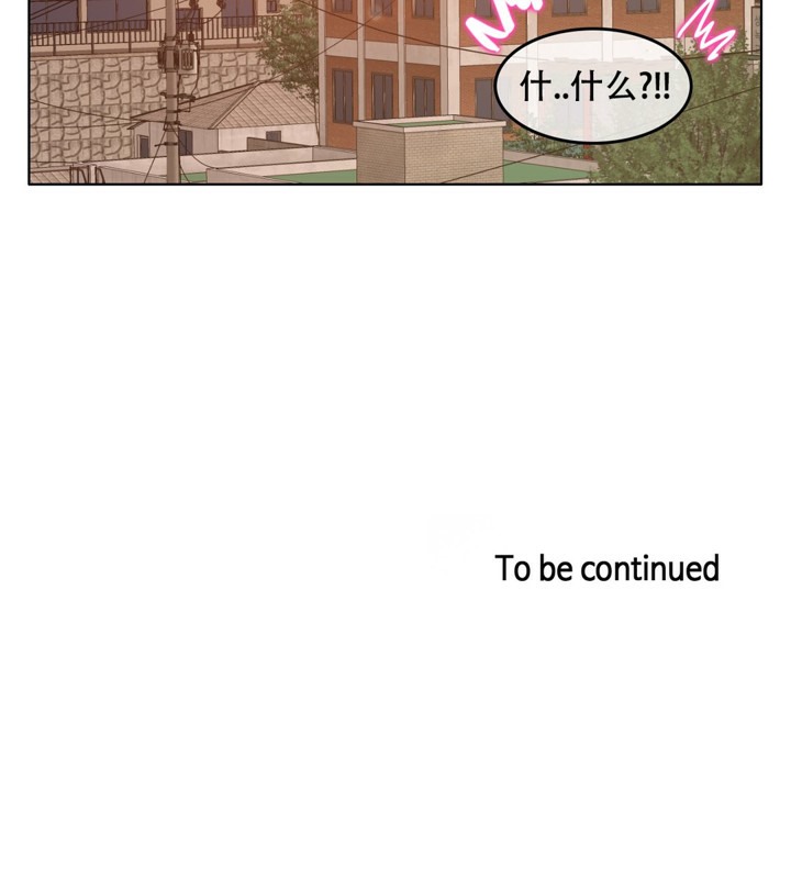一個變態的日常生活，第60話，第 65 页