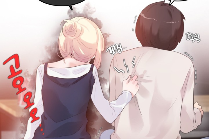 一個變態的日常生活，第62話，第 8 页
