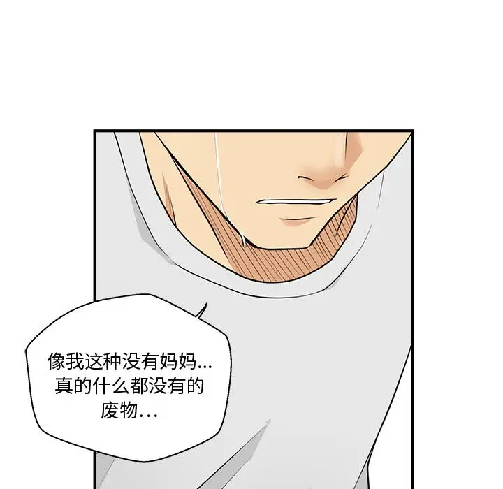 35岁姜武烈，第55话，第 112 页
