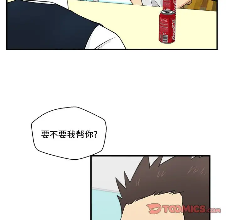 35岁姜武烈，第55话，第 44 页