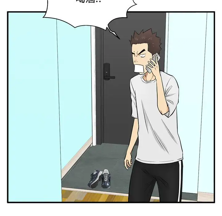 35岁姜武烈，第55话，第 94 页
