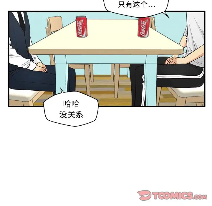 35岁姜武烈，第55话，第 38 页