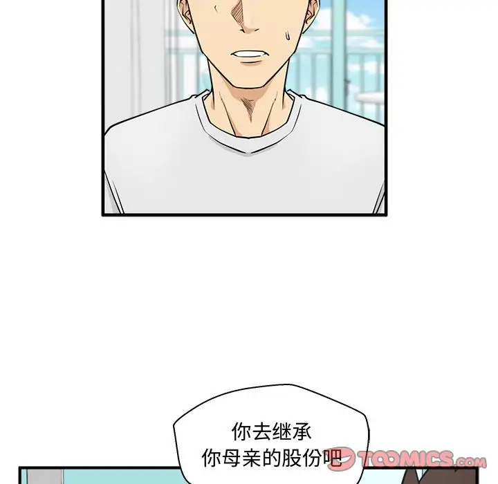35岁姜武烈，第55话，第 50 页