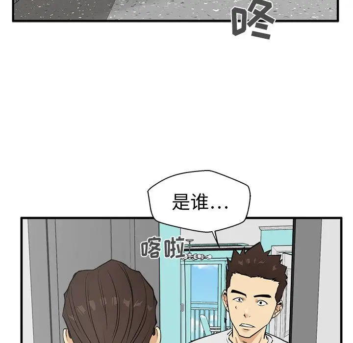 35岁姜武烈，第55话，第 30 页