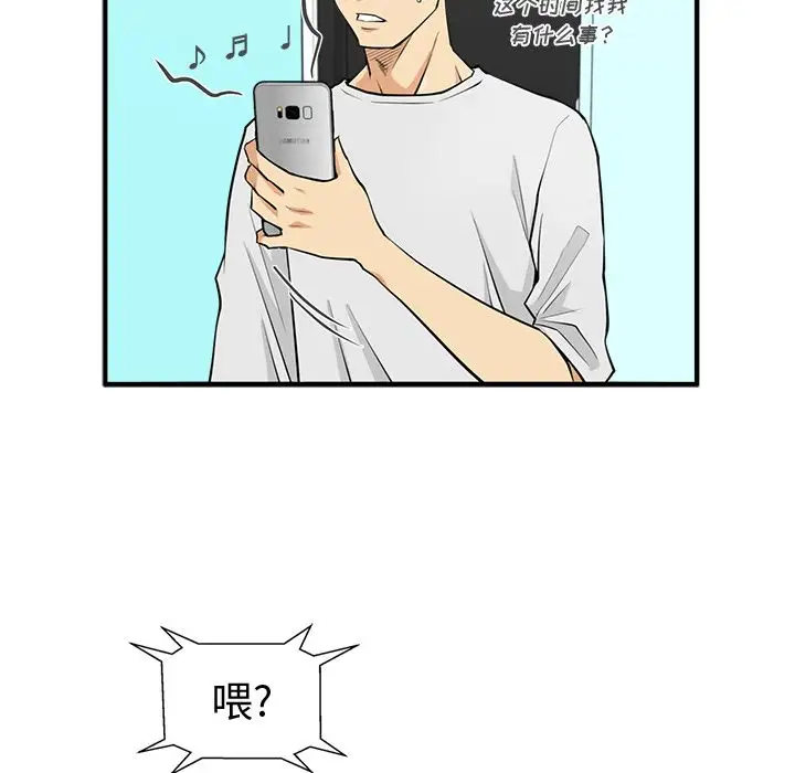 35岁姜武烈，第55话，第 85 页