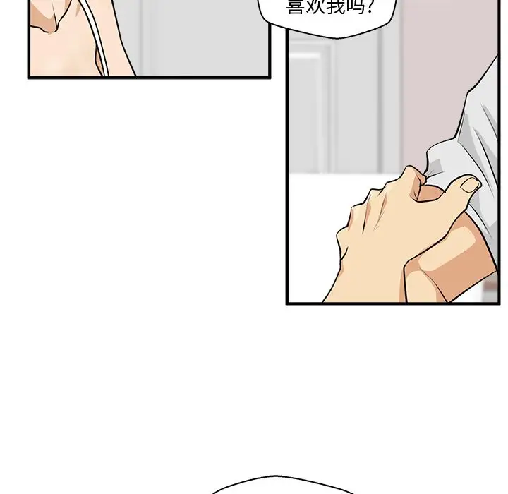 35岁姜武烈，第55话，第 106 页