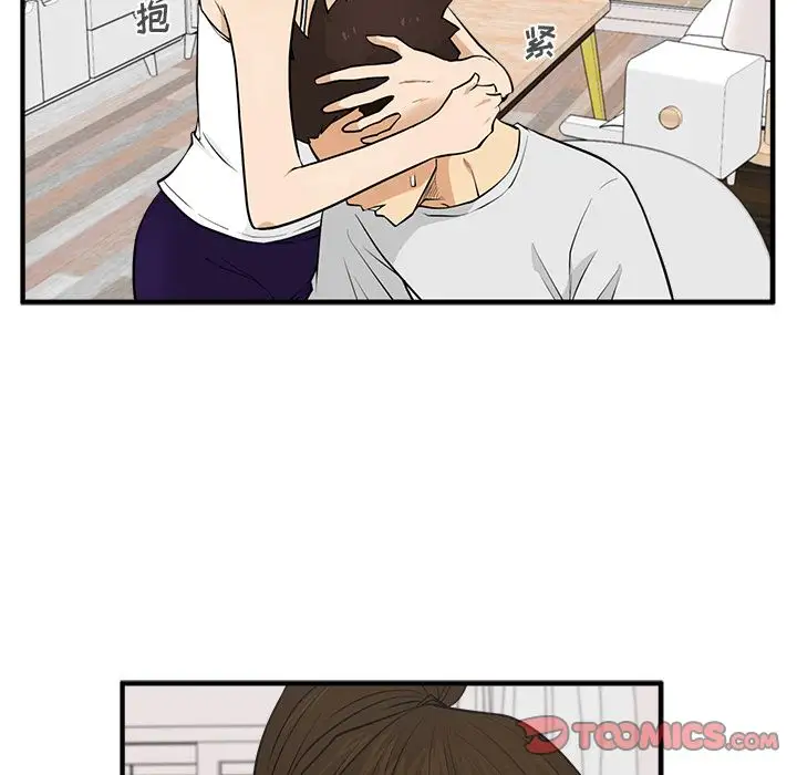 35岁姜武烈，第55话，第 116 页
