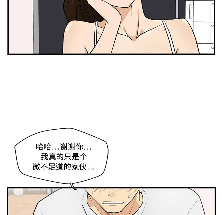 35岁姜武烈，第55话，第 109 页