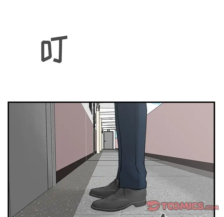 35岁姜武烈，第55话，第 29 页