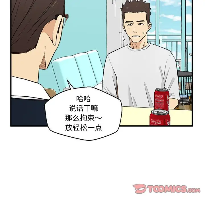 35岁姜武烈，第55话，第 41 页