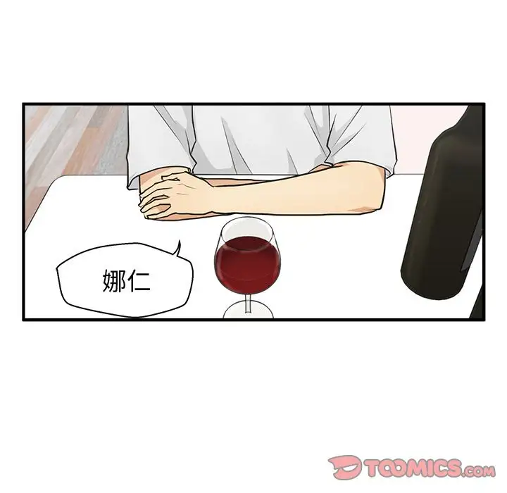 35岁姜武烈，第55话，第 104 页