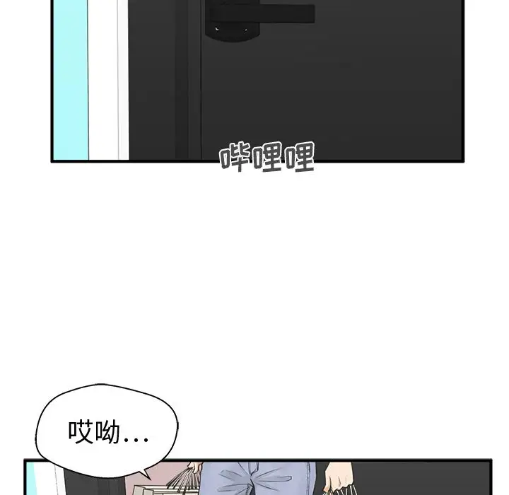 35岁姜武烈，第55话，第 72 页