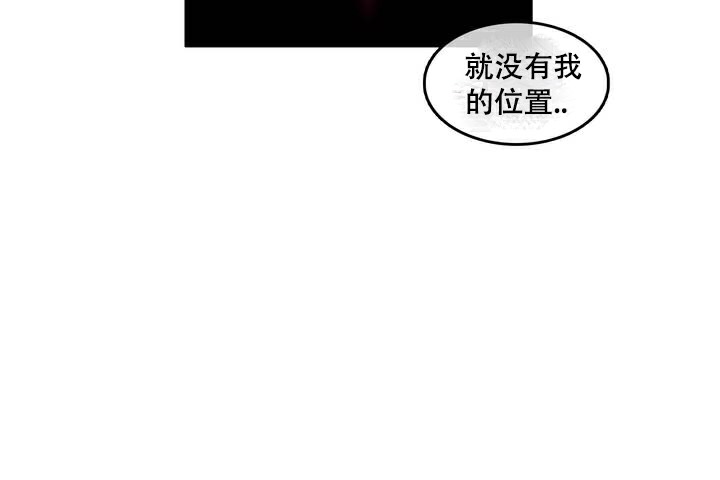一個變態的日常生活，第63話，第 60 页