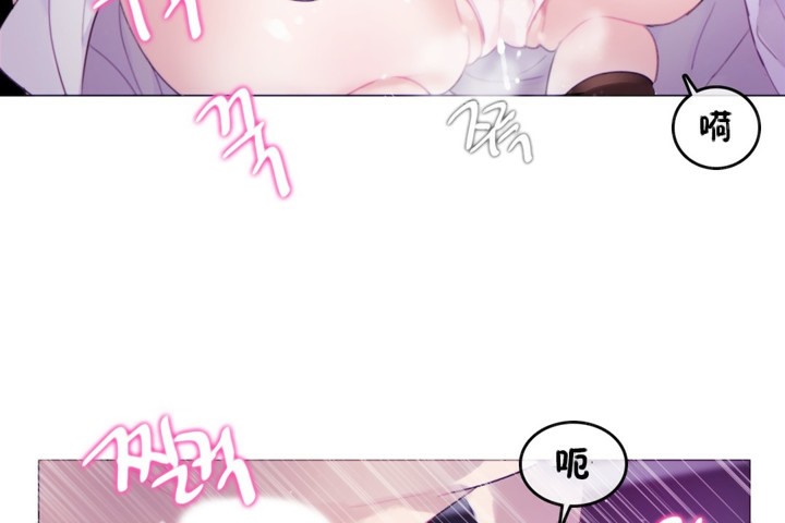 一個變態的日常生活，第66話，第 60 页