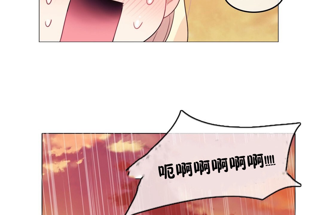 一個變態的日常生活，第68話，第 34 页