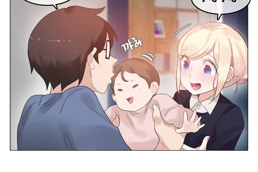 一個變態的日常生活，第68話，第 40 页