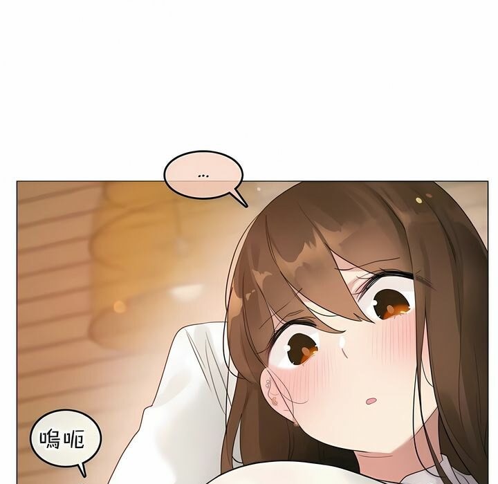 一個變態的日常生活，第77話，第 22 页