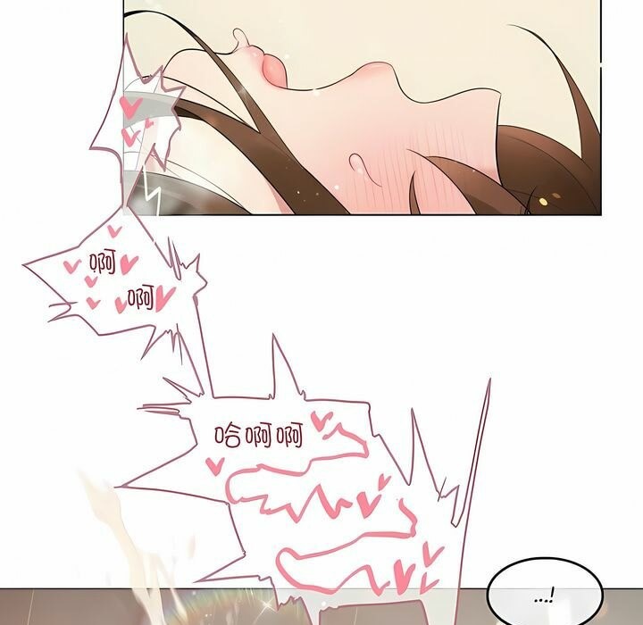 一個變態的日常生活，第77話，第 64 页