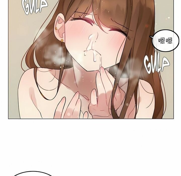 一個變態的日常生活，第78話，第 69 页