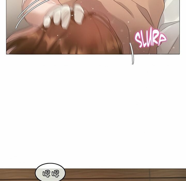 一個變態的日常生活，第78話，第 52 页