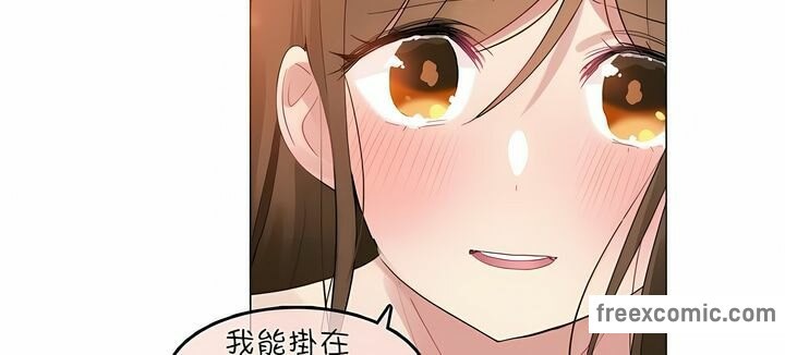 一個變態的日常生活，第80話，第 95 页