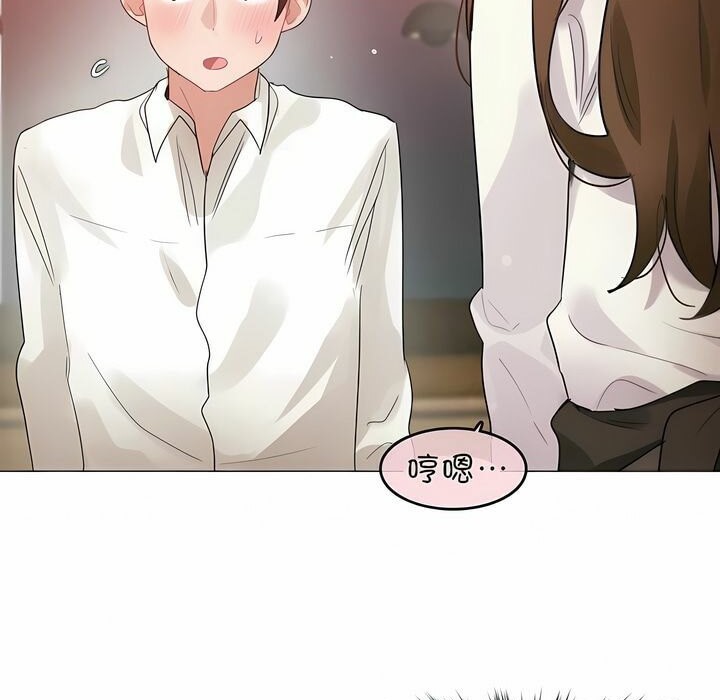 一個變態的日常生活，第85話，第 11 页