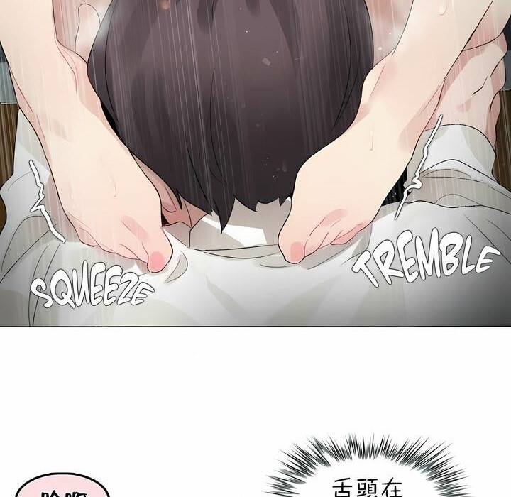一個變態的日常生活，第85話，第 60 页