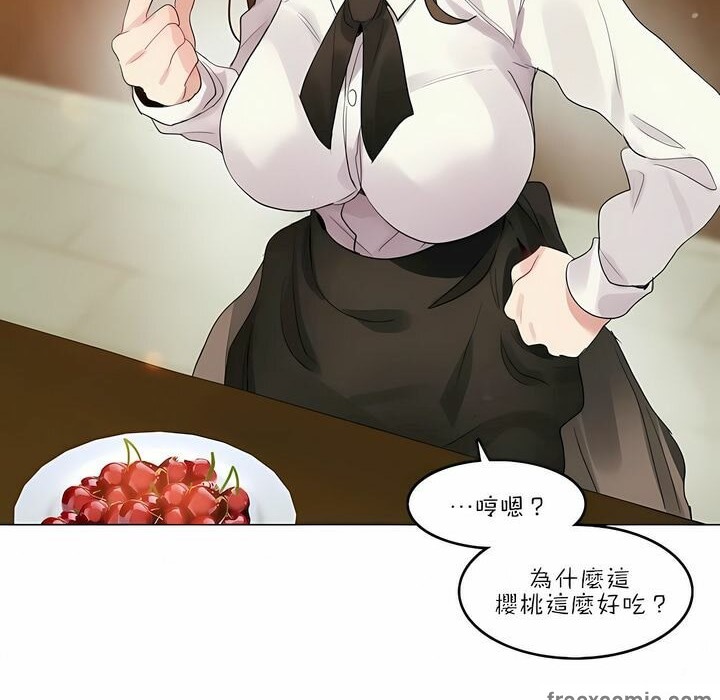 一個變態的日常生活，第87話，第 25 页