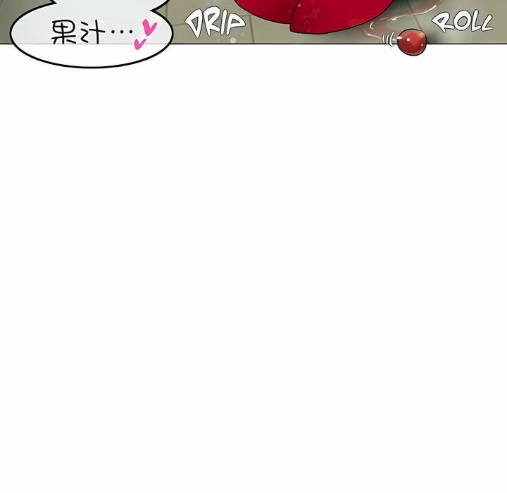 一個變態的日常生活，第87話，第 65 页