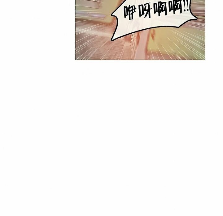 一個變態的日常生活，第88話，第 69 页