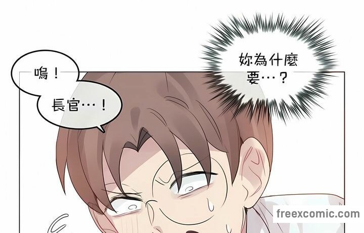 一個變態的日常生活，第94話，第 64 页