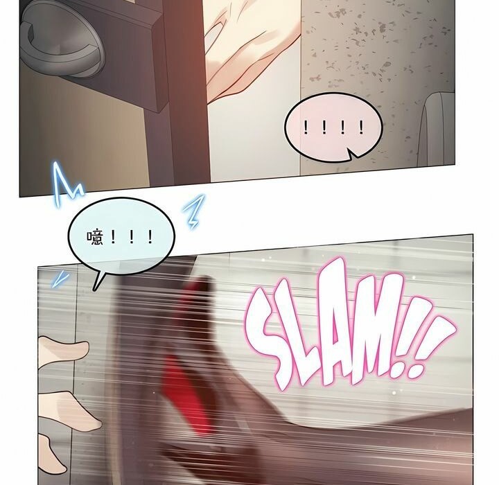 一個變態的日常生活，第95話，第 69 页