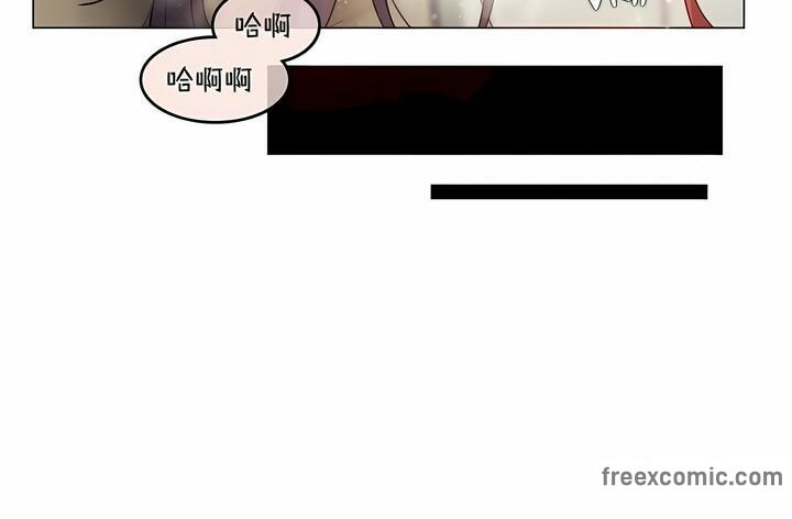 一個變態的日常生活，第95話，第 84 页