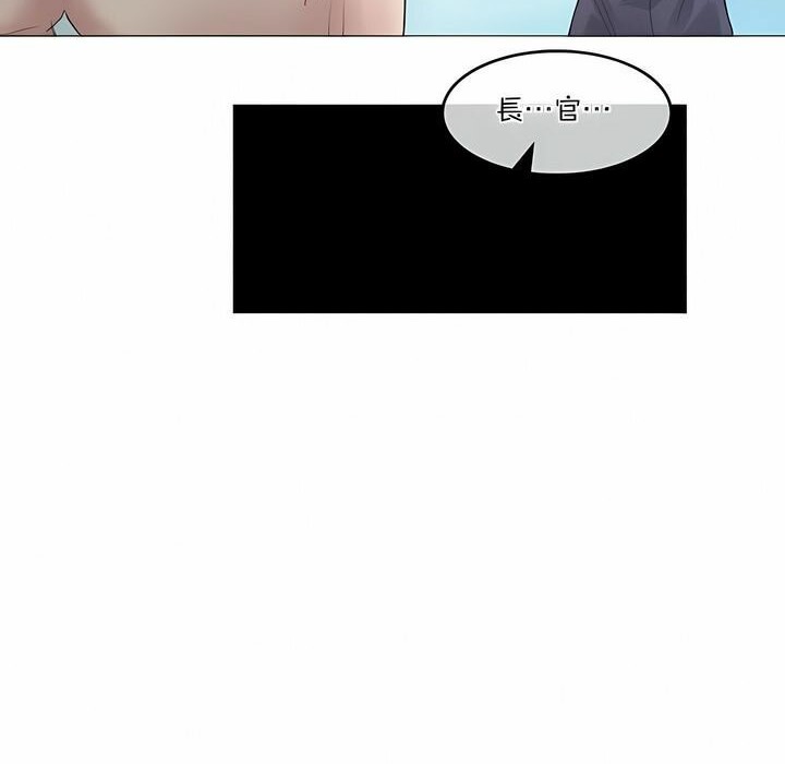 一個變態的日常生活，第95話，第 17 页
