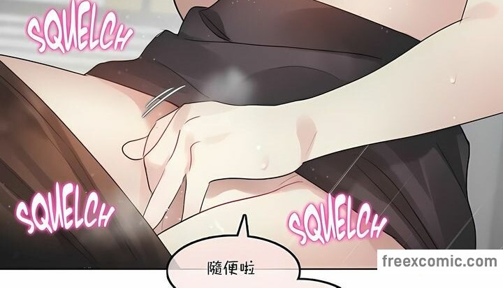 一個變態的日常生活，第97話，第 60 页