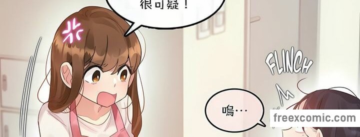 一個變態的日常生活，第98話，第 12 页