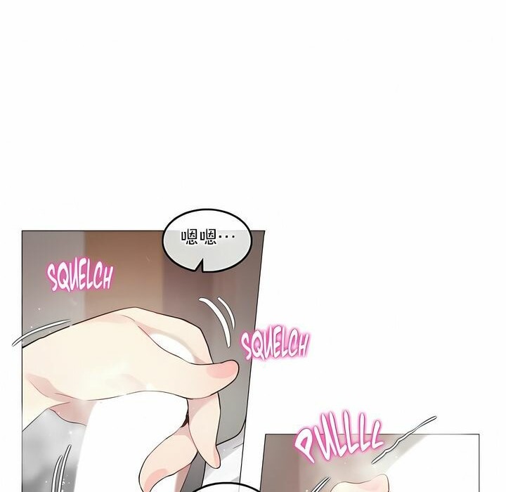 一個變態的日常生活，第99話，第 8 页