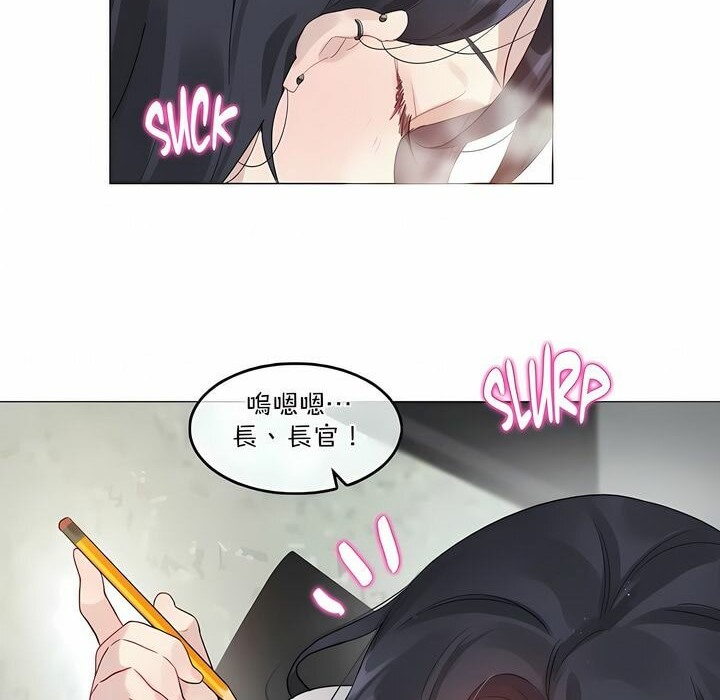 一個變態的日常生活，第99話，第 28 页