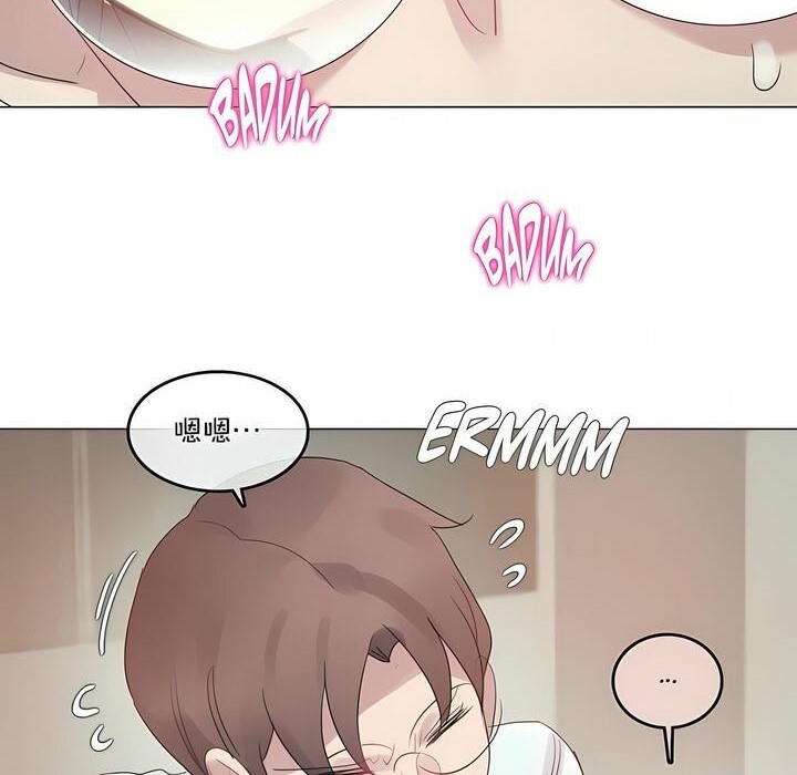 一個變態的日常生活，第101話，第 64 页