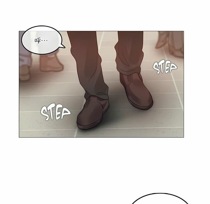 一個變態的日常生活，第105話，第 21 页